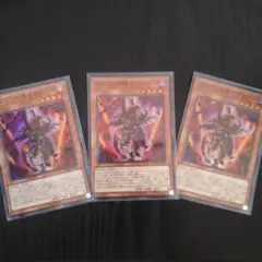遊戯王　デスピアの導化アルベル　３枚