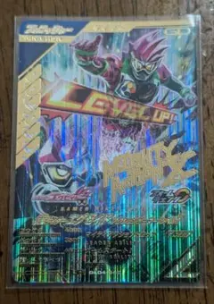 ガンバレジェンズ　4弾　LR　仮面ライダーエグゼイド