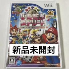 新品未開封‼️Wii いただきストリートWii