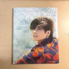 八代 拓セカンド写真集 30