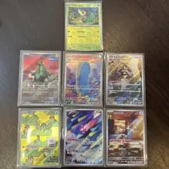 ポケモンカード AR ツタージャ　セット