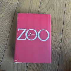 ZOO