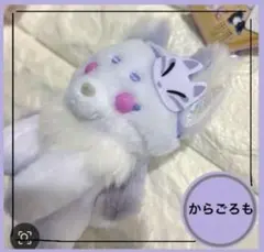 ちょコンと九尾さま／夢宵奇談　 からごろも（LMC）