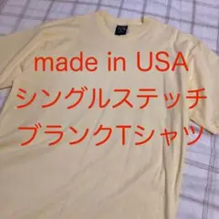 美品 SOFFES アメリカ製 シングルステッチ ブランク Tシャツ 丸胴 無地