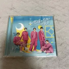 King & Prince「恋降る月夜に君想ふ」初回限定盤A