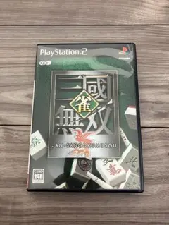 三国無双 JAN・SANGOKUMUSOU PS2