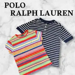 【POLO RALPHLAUREN】 ラルフローレン　2点セット