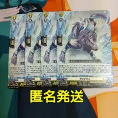 2025年最新】【ヴァンガード】Youthquake(3)の人気アイテム