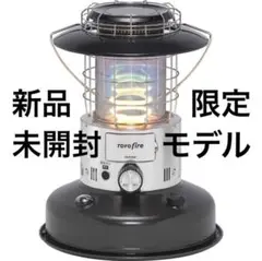 【新品未開封】TOYOTOMI RL-250(SB) レインボーランタンストーブ