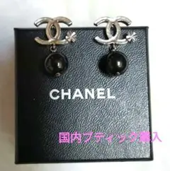 CHANEL❤ピアス ココマーククローバー ブラックパールスイングピアス