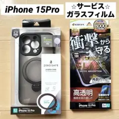 【未開封】　iPhone15 Pro ケース MagSafe ブラック フィルム