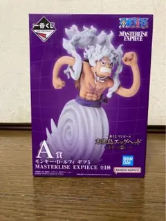 ワンピース モンキー・D・ルフィ A賞 フィギュア
