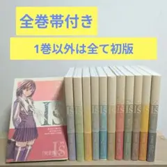 2025年最新】桂正和 アイズ 完全版の人気アイテム - メルカリ