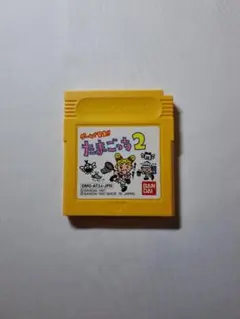 ゲームで発見 たまごっち2 GB 【新品電池交換済み】