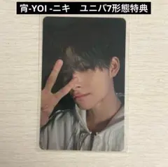 ENHYPEN エナプ 宵 YOI ニキ ユニバ 7形態 特典 トレカ ②
