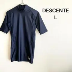 DESCENTE ハイネック　半袖　アンダーシャツ　ネイビー　スポーツウェア