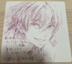 映画劇場版Free! 描き下ろしイラストデザインコースター桐嶋 郁弥