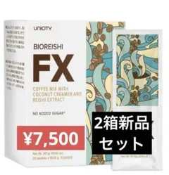 2025年最新】ユニシティ fxの人気アイテム - メルカリ