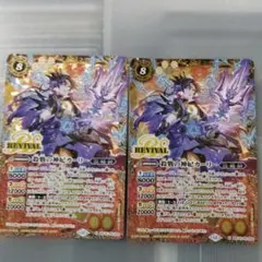 殺戮の神妃カーリー　2枚　バトスピ　バトルスピリッツ