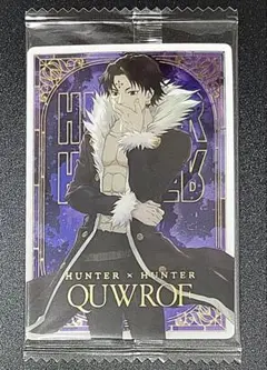 イタジャガ HUNTER×HUNTER クロロ SP-26 新品未開封品 1点