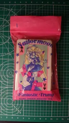 セーラームーン　なかよし付録　トランプ　未使用 美少女戦士セーラームーン なかよし付録 1992年製 トランプ