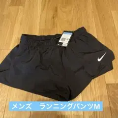 Nike ランニングパンツ　M