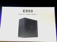 NZXT E850 デジタル電源供給