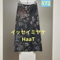 HaaT★イッセイミヤケ★ストレッチスカート