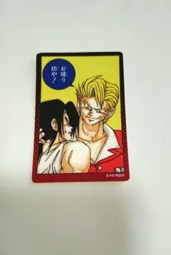 南国少年パプワくん　マジック　シンタロー