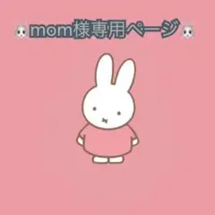 シュリンクレザー ベルトデザインA4 トートバッグ