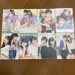 携帯小説（専用ページからの購入）