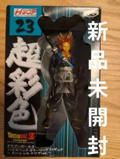 ドラゴンボール改　ハイスペックカラーリングフィギュア　トランクス 2025年最新】超彩色 トランクスの人気アイテム - メルカリ