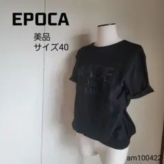EPOCA ロゴTシャツ シアー切替デザイン 40 黒