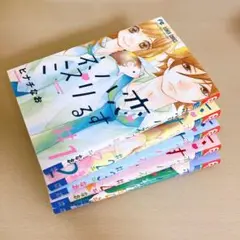 恋するハリネズミ全巻セット