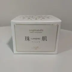 N/ 未使用品　ソニャンド　珠肌　ランシェル　美容ジェル　60g