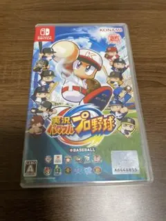実況パワフルプロ野球2019 switch