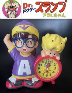 2025年最新】アラレちゃん 目覚まし時計の人気アイテム - メルカリ
