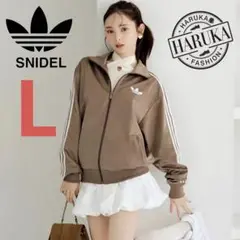新品Lスナイデル×アディダス コラボ　トラックジャケットトップ 茶モカブラウン adidas Originals】トラックジャケット（カットソー/Tシャツ