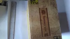 博覧会記念ボトル有田陶器詰めのサントリーローヤルを単品1本で出品します。