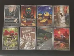 【新品・未使用】ポケモンカード　ARまとめ売り　計8枚　美品　早い者勝ち
