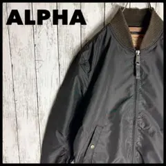 【ALPHA】アルファインダストリーズ MA-1 フライトジャケット▲