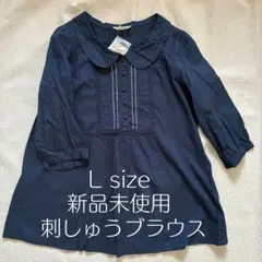 タグ付き 新品 コットン ブラウス ネイビー 刺繍 L 丸襟 薄手 七分袖