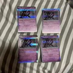 マシマシラR 4枚セット