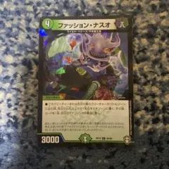 デュエルマスターズ ブラッディクロス 初期 印刷ミス エラー品 デュエルマスターズ ブラッディクロス 初期 印刷ミス エラー品