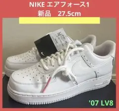 【新品】Nike Air Force 1 '07 LV8 エア フォース27.5