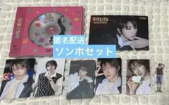 BOYNEXTDOOR BOYLIFE ソンホ トレカ ポストカード