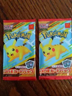 ポケモン プロモカードパック 2パック