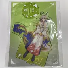 アークナイツ 4.5th Anniversary アクリルスタンド シュウ