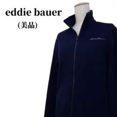 eddie bauer エディー バウアー ジャンパー 秋冬コーデ 匿名配送