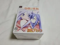 【新品未開封品】PS2 らき☆すた 陵桜学園 桜藤祭 DXパック